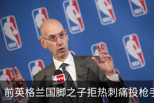 前英格兰国脚之子拒热刺痛投枪手 18岁中卫背后藏着阿森纳的什么算盘