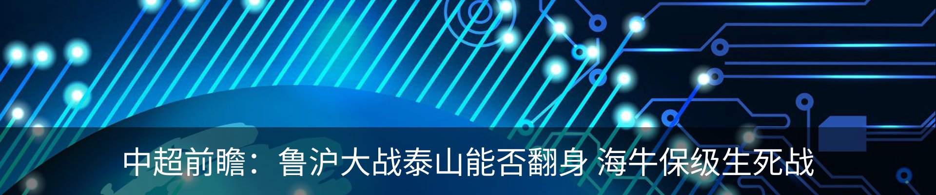 行业资讯