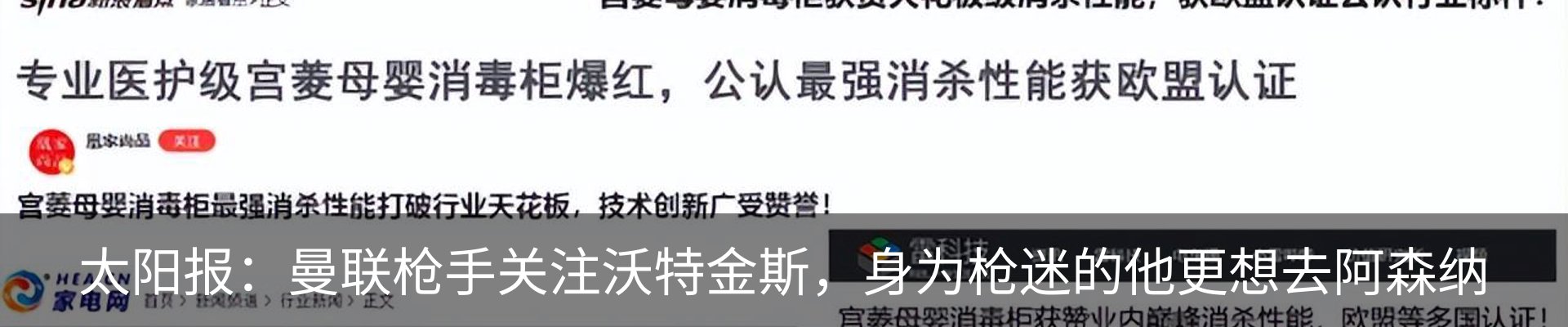 行业资讯
