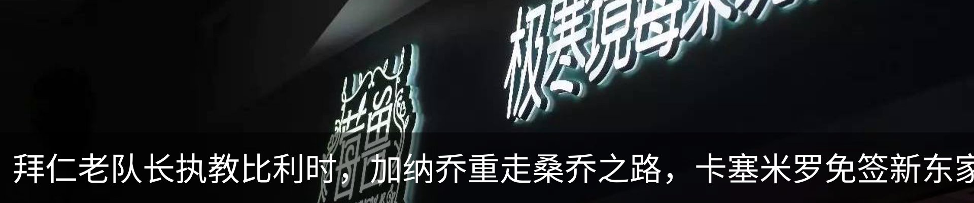 行业资讯