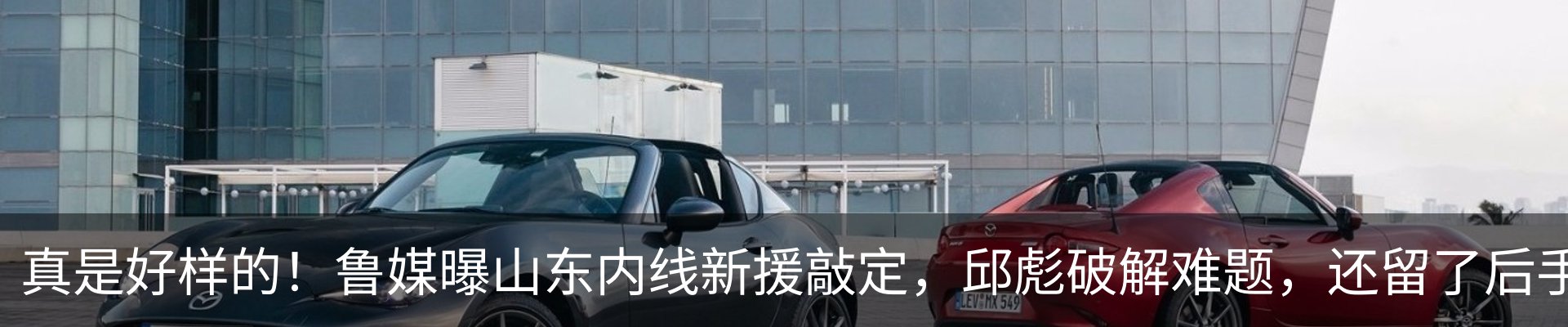 行业资讯