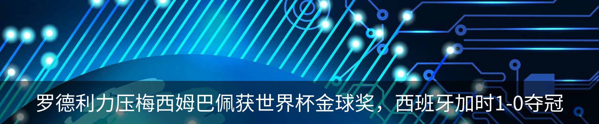 行业资讯