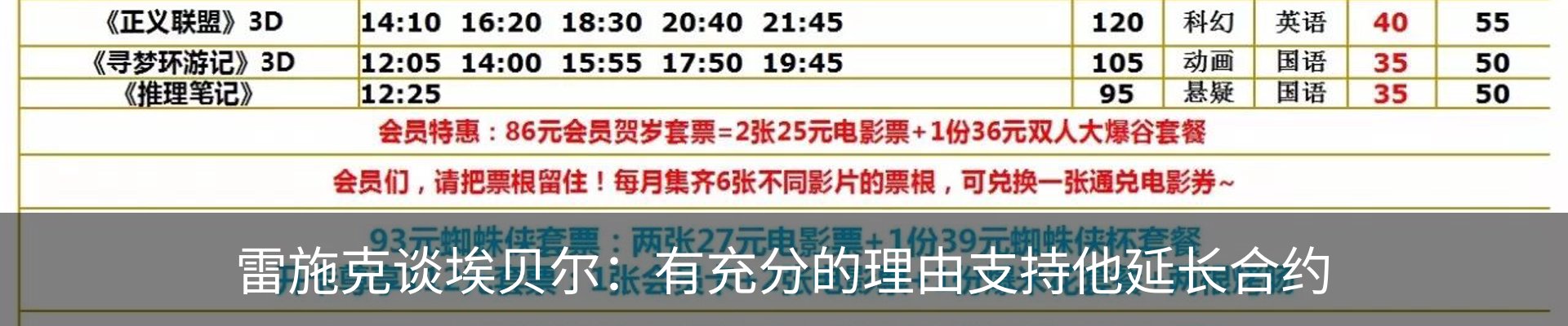 行业资讯