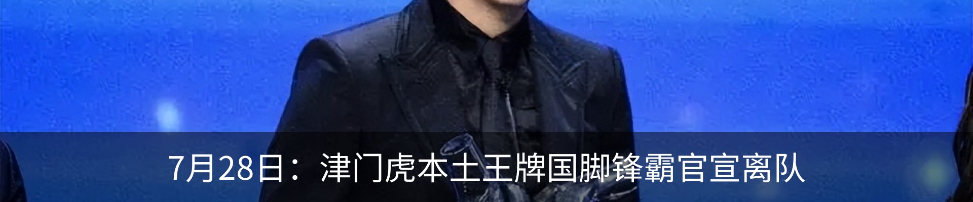 行业资讯