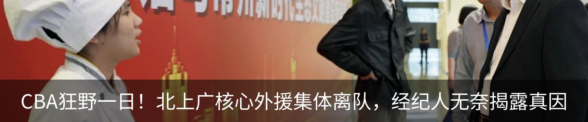 行业资讯